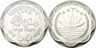 elf Bangladesh 10 Poisha 1975 FAO  Water Lily  Tractor — photo 2