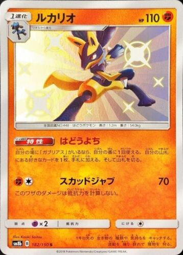 Pokemon Single Cards Shiny S SSR Ultra Shiny GX Shiny Star V Near Mint Japanese - Bild 19 von 147