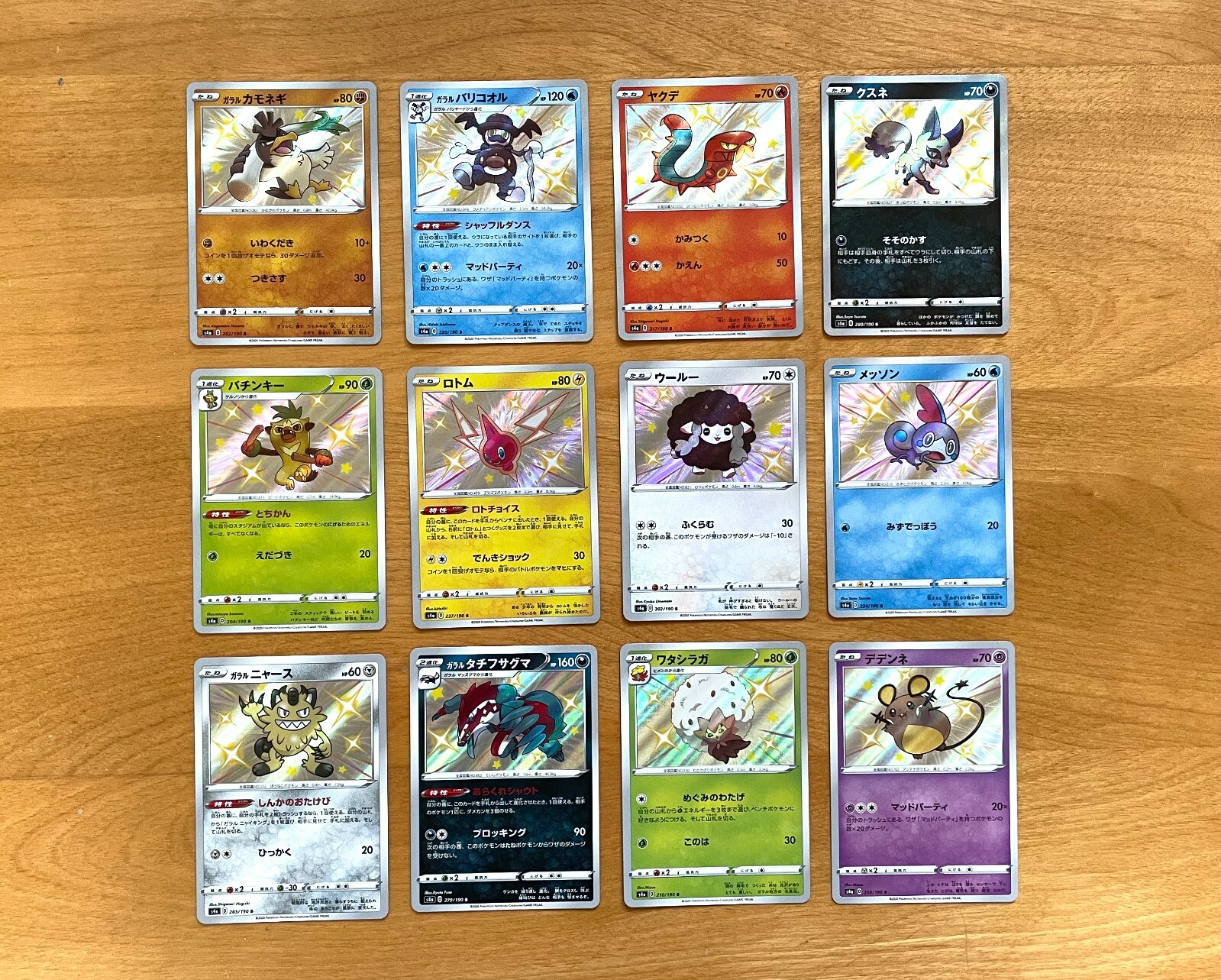 Japanese Pokemon Rotom Dedenne Galarian Meowth Shiny Star V 12 Card Lot