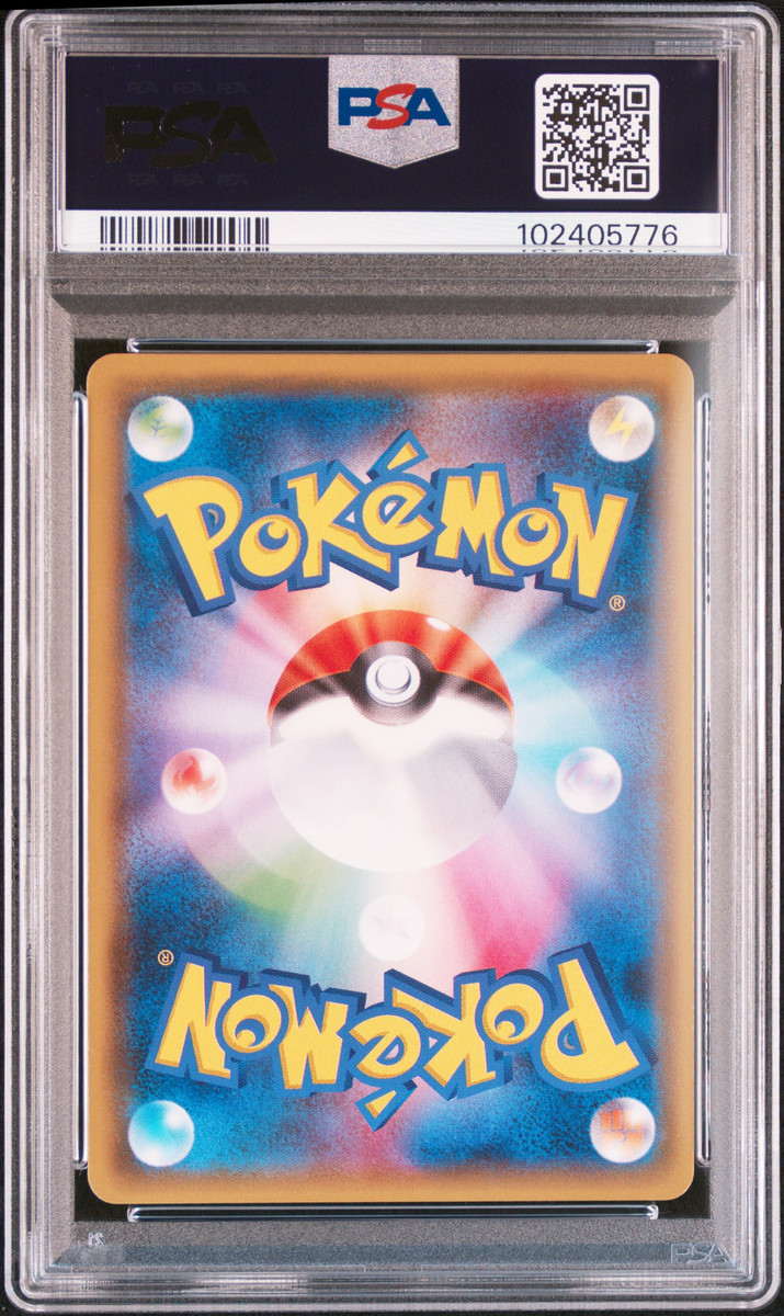 2018 POKEMON JPN SUN & MOON TAG BOLT #019 MAGIKARP & WAILORD 2018 POKEMON JPN SUN & MOON TAG BOLT #019 MAGIKARP & WAILORD