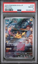 Pikachu 173/165 Sv2a: Pokemon Card 151 Holo (Japanese) for sale