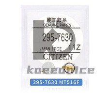 1pc For MT516F eco drive movement capacitor battery Sealed 295-7630