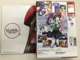 Dreamcast Comic Party Edition Japan 2m