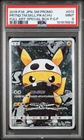 PSA 9 - Pretend Team Skull Pikachu 013/SM-P Special Japanese Promo - Pokemon