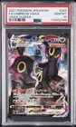 2021 POKEMON JAPANESE SWORD & SHIELD VMAX CLIMAX FULL ART/UMBREON VMAX PSA 10