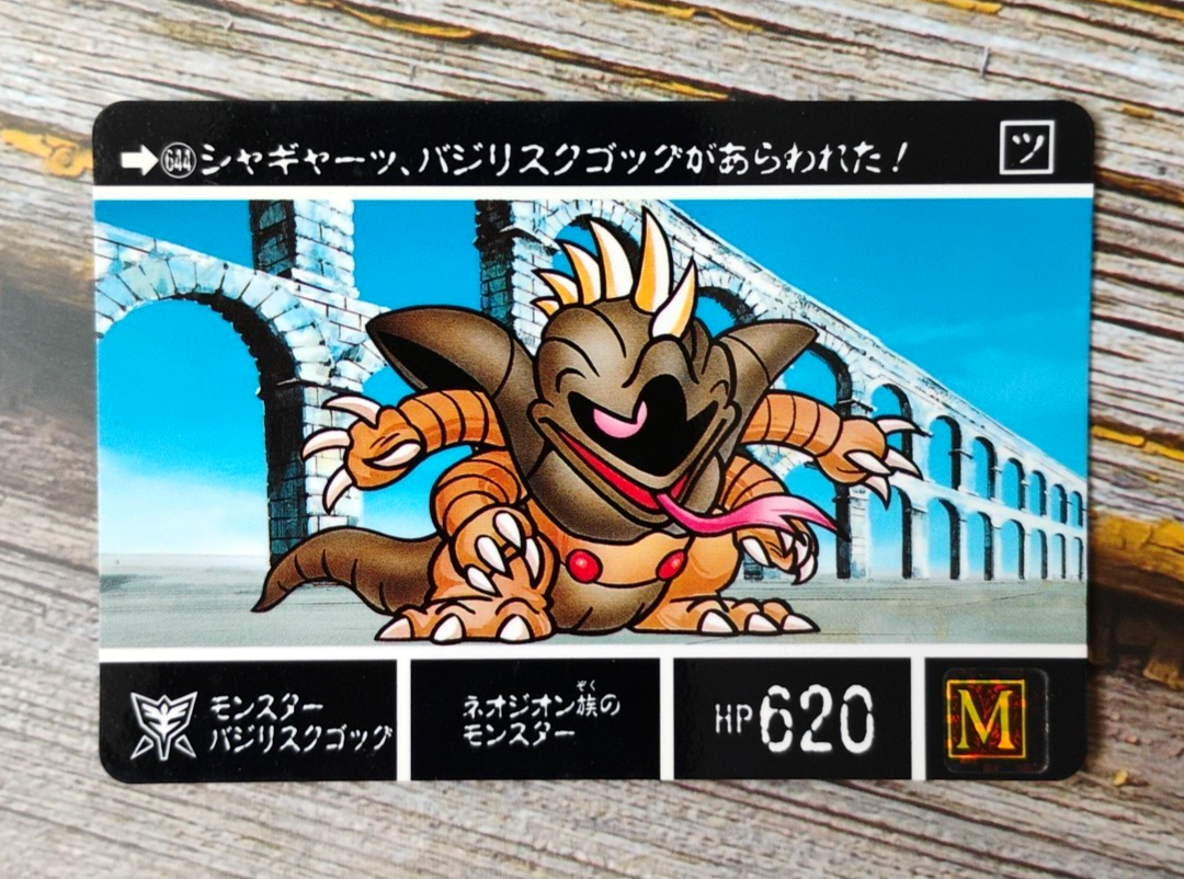 1993 SD Gundam Carddass Card - No.644 - Bandai - Japanese | eBay