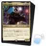 JAPANESE JODAH, ARCHMAGE ETERNAL X4 Double Masters 2022 Magic MTG MINT CARD
