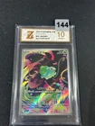 m1L - 064/063 AR Bisasam / Bulbasaur Mega Brave Pokemon Card Japanese Grade 10