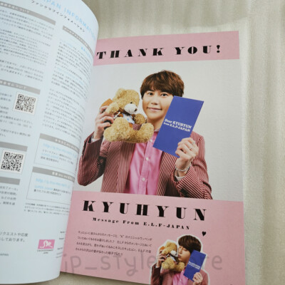Super Junior E.L.F JAPAN Magazine Vol.0012 Official Japan Fanclub