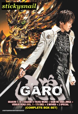 牙狼 MAKAISENKI DVD complete BOX .: 牙狼 [GARO