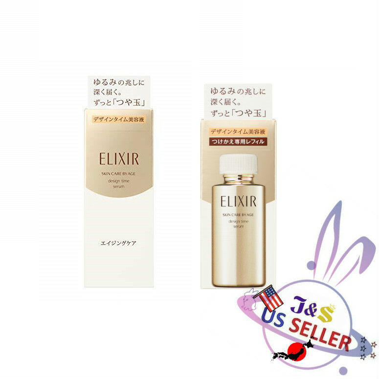 【新品未使用】ELIXIR THE SERUM 60mL ELIXIR The Serum 50mL-United States-Japan Online Shopping