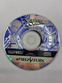 X-Men Children of the Atom Sega Saturn Game CIB Japan JP IMPORT