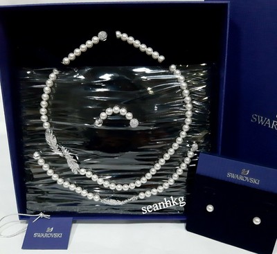 Nice Set, Feather Necklace/Bracelet RHS 