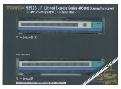 TOMIX N Gauge 485 3000 Series Kaminutari Color Add-on set 92526 Model Railroad