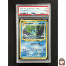 [PSA 9] Kingdra Pokemon Card Japanese 230 Neo 3 Revelation Vintage Holo