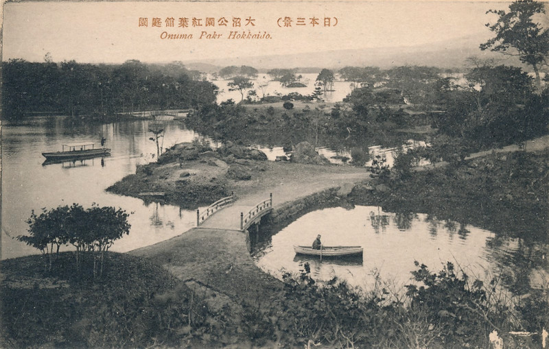 ONUMA PARK HOKKAIDO. JAPAN. LAKES. WOOD BRIDGE. ROWBOAT. EXCURSION BOAT