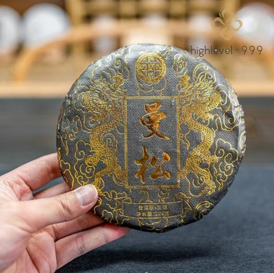 Yunnan Man Song Organic Pu-erh Tea Raw Puerh Tea Cake Pu'er Sheng cha 200g
