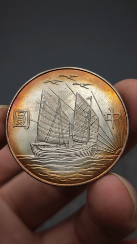 Repubblica di Cina 21 anni (1932) Sun Yat-Sen moneta argento 1/2 yuan 50 centesimi denaro - Foto 3 di 5