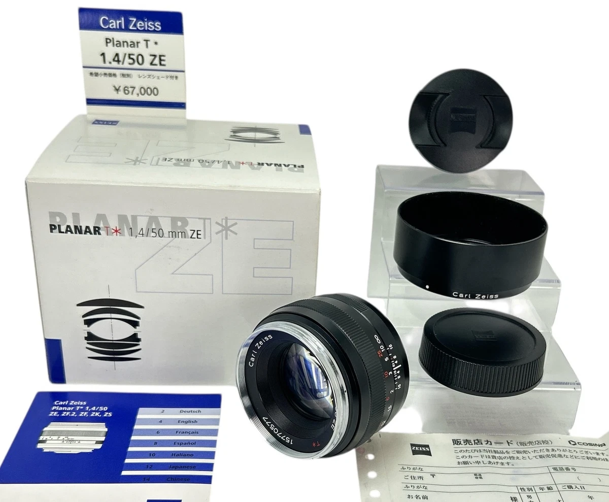 Carl Zeiss f/1.4 Camera Lenses 50mm Focal for sale - eBay
