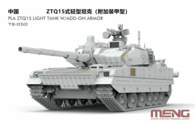 Meng Model TS-050 1/35 Chinese PLA ZTQ-15 Light Tank w/Addon