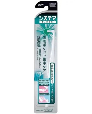 Lion Systema Dental Tuft from Japan Oral Care