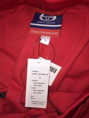 Gosha Rubchinskiy x Sergio Tacchini Track pants Red S/S 17 Size S