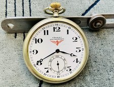 Pocket Watch DOXA Locle Railroad Anti-Magnetique Swiss made
