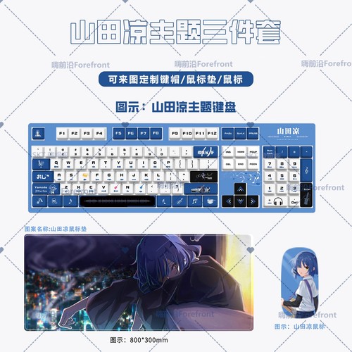 Anime BOCCHI THE ROCK! Yamada Ryo Theme Keycaps PBT OEM/XDA/MOA Key Caps Gift - Picture 3 of 26