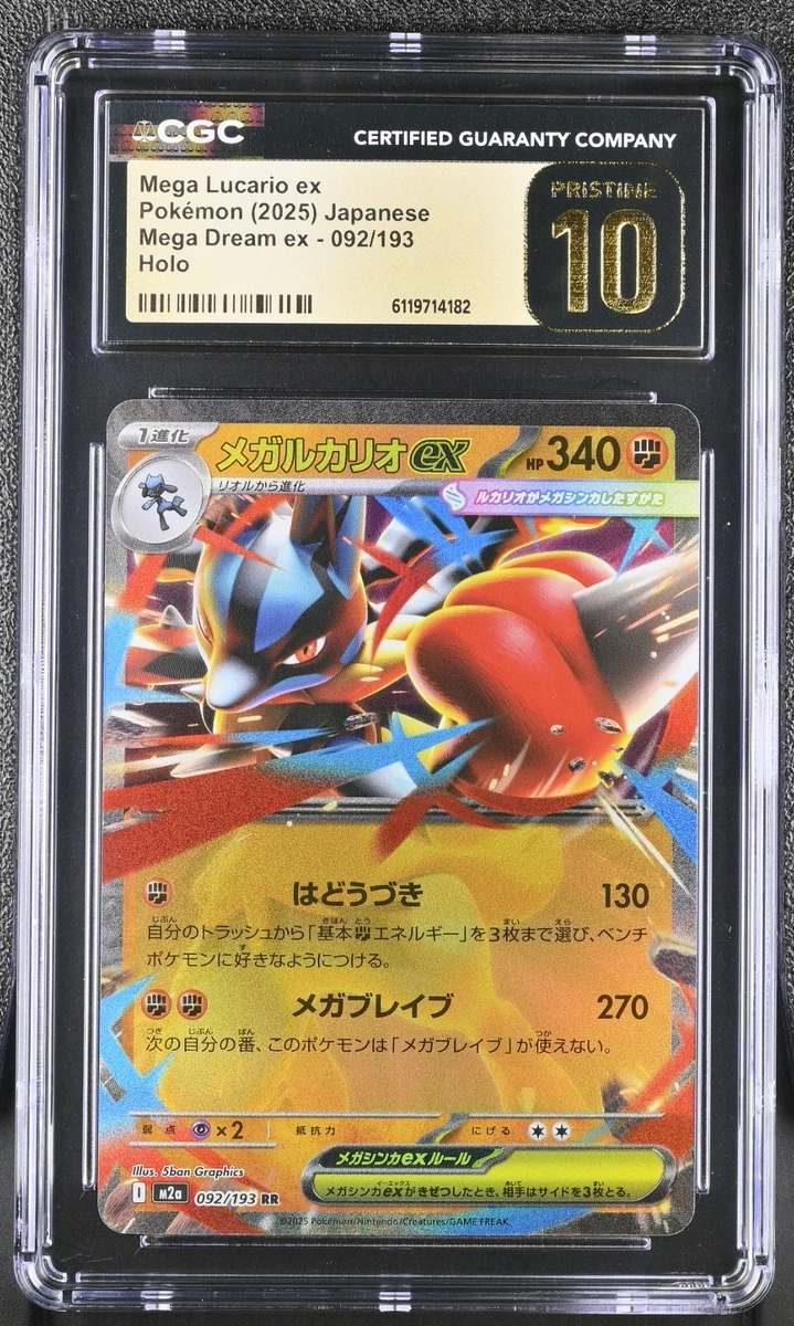 Lucario Pokmon TCG Secret Rare Individual Collectible Card Game Cards for sale | eBay Lucario Pokmon TCG Secret Rare Individual Collectible Card Game Cards for sale | eBay