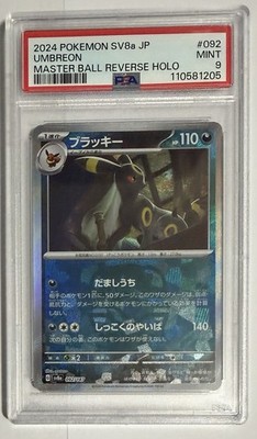 PSA 9 Umbreon 092/187 Master Ball Terastal Festival Pokemon card Japanese 2024