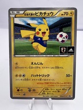 Team Japan's Pikachu #50/XY-P Prices | Pokemon Japanese Promo