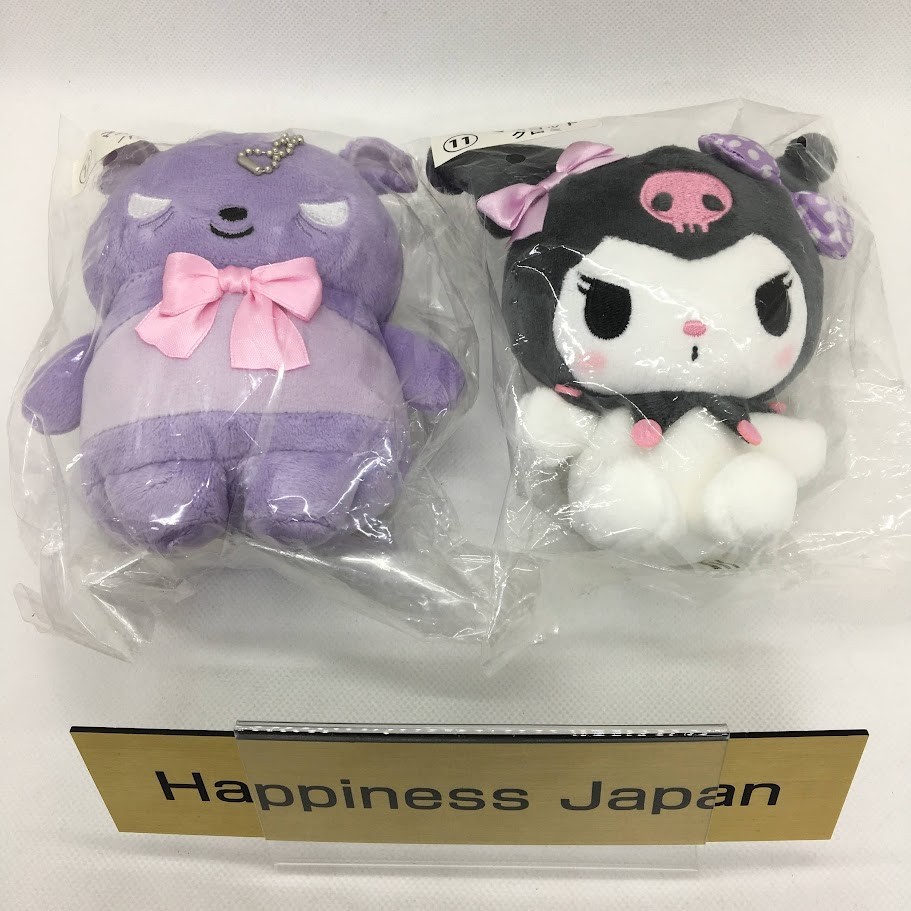 Kuromi Baku Plush Doll Mascot Toy 2 Set Japan Sanrio Kuji My
