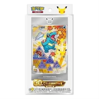 Pokémon 30th Anniversary Original Partner Card Set Vol. 2 Chinesisch OVP