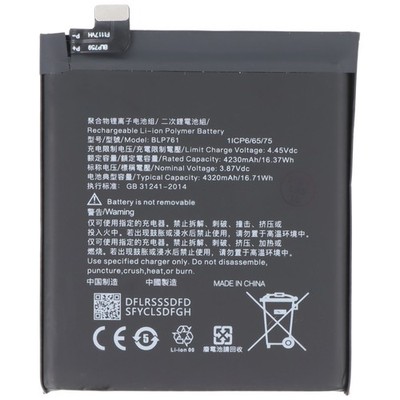 Akku passend für OnePlus 8, Li-Polymer, 3,87V, 4330mAh, 16,75Wh,  ohne Werkzeug