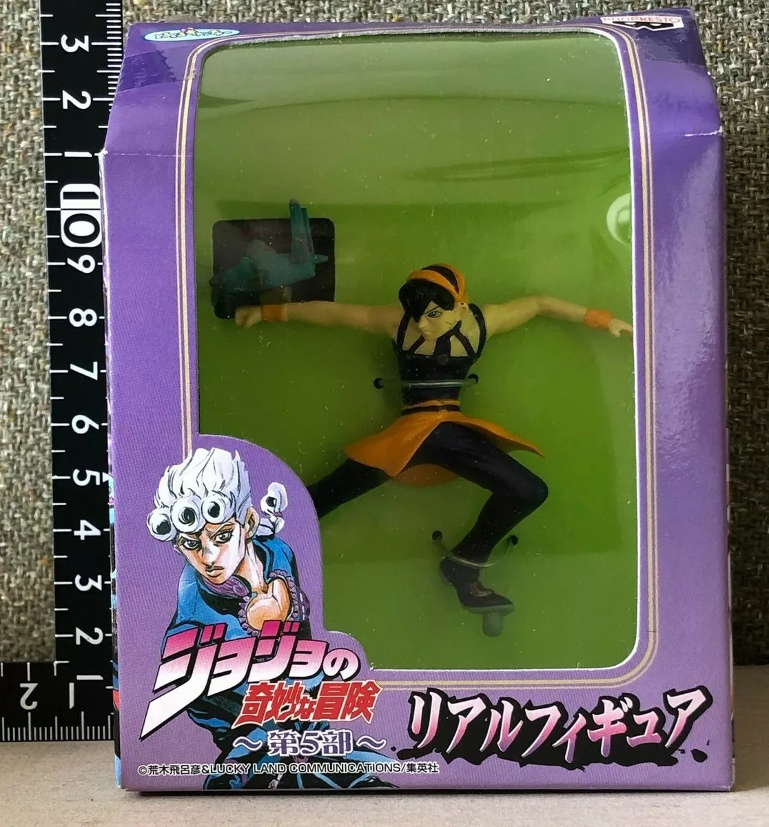 This is an offer made on the Request: Jojo no Kimyou na Bouken - Ougon no  Kaze - Aerosmith - Narancia Ghirga (Banpresto)