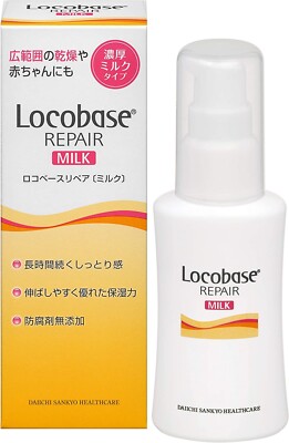 Locobase REPAIR CREAM.MILK 5個セット Locobase REPAIR CREAM.MILK 5個セット Amazon | ロコベース
