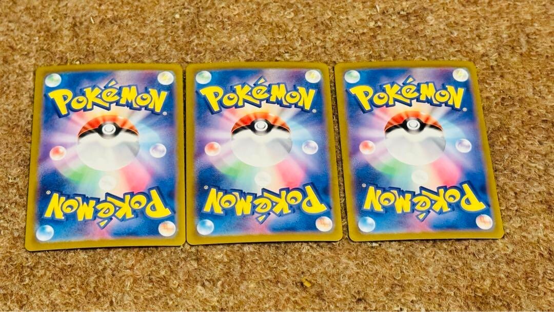 Pikachu ex SAR RR SR set 132/106 Pokemon Card sv8 Super