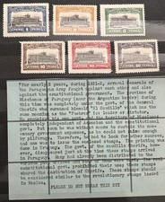 Paraguay 1922 Missiones Province local issue under general Cherife complete set