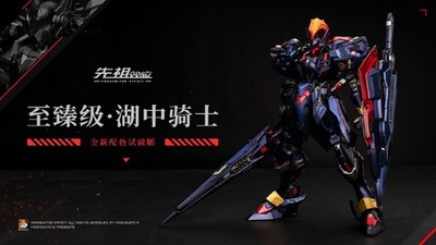Moshow Toys Progenitor Effect 1/72 MCT-E02 Lancelot of the Lake Knight of Ash