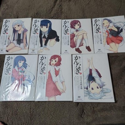 KANNAGI Complete Limited Edition DVD Set Alle 7 Bände Ungeöffnet