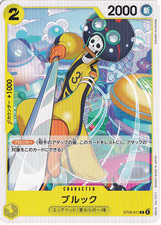 Brook [Full Art] ST29-011 Prices | One Piece Starter Deck 29