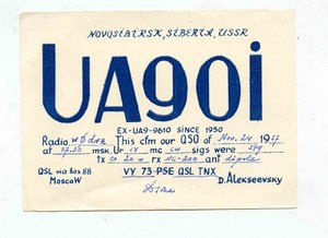 QSL Card UA9OI Novqsibirsk Siberia USSR 1957