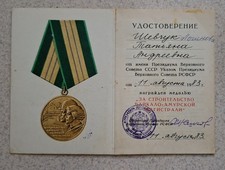 Certificato per la medaglia