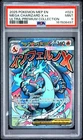 2025 POKEMON MEP EN-ME BLACK STAR PROMO #023 MEGA CHARIZARD X EX PSA 9