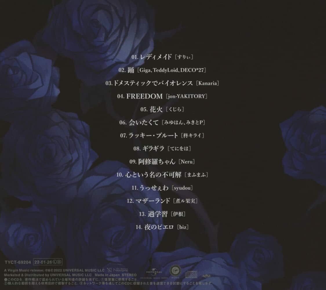 ☆超貴重Sample盤☆帯付きベスト•オブ•ダムド貴重盤 ☆超レア盤☆帯付きベスト•オブ•ダムド貴重Sample盤