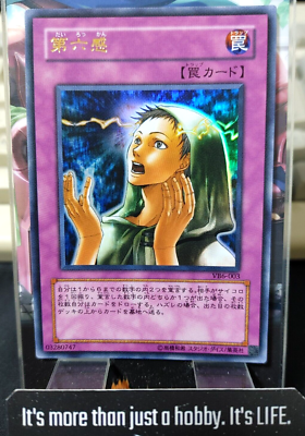 Sixth Sense VB6-003 Ultra Rare Yugioh OCG JAPAN | eBay
