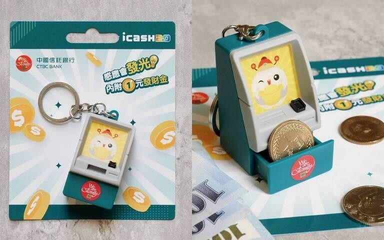 Taiwan icash2.0 EASY CARD Keychain Type Magical DoReMi/Chiikawa