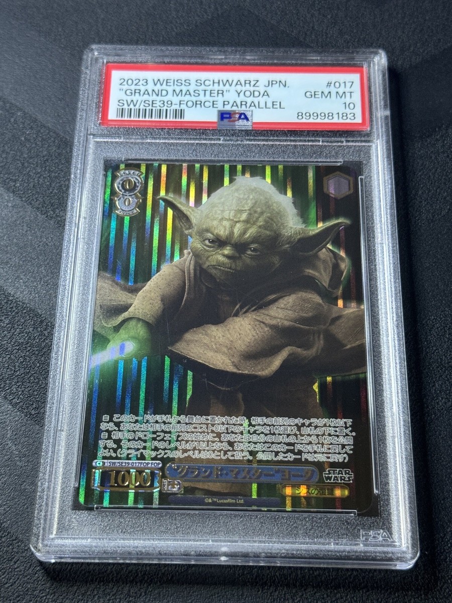 #STAR WARS 日本語版 限定スターターセット 未開封品 高品質】 STAR WARS 日本語版 限定版 スターターセット 未開封