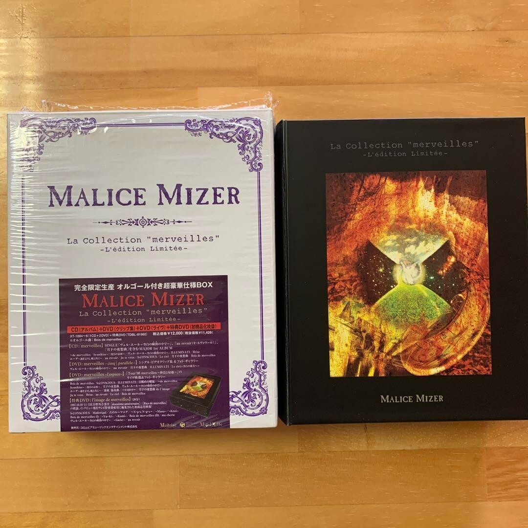 最高級のスーパー 未開封あり】MALICE MIZER -L merveilles 最高級のスーパー 未開封あり】MALICE MIZER -L merveilles