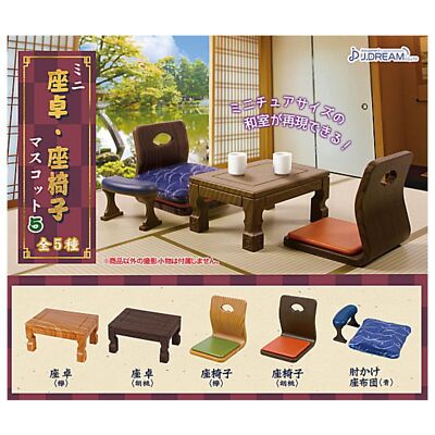 Mini Zataku Zaisu Chair Table mascot Capsule Toy 5 Types Full Comp
